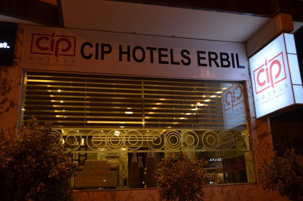 Cip Hotels ארביל מראה חיצוני תמונה